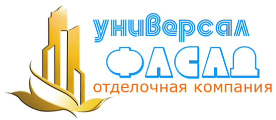 «Универсал Фасад» — отделочные работы
